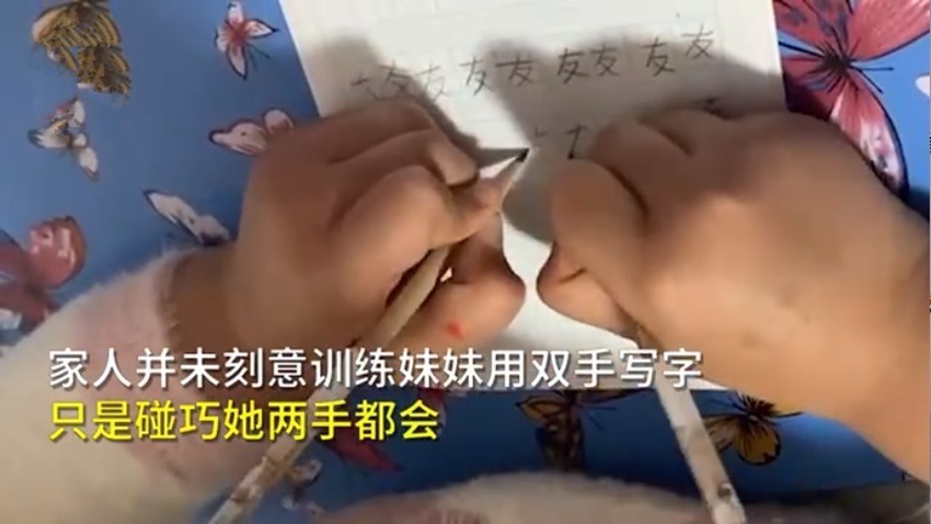 小女孩两手“同时写字”火了，网友：这就是真人版的“双卡双待”
