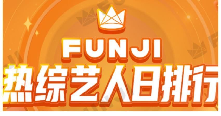 蔡徐坤|热综艺人名单出炉:杨紫第一、宋亚轩紧跟后面,何炅却跌出第五!