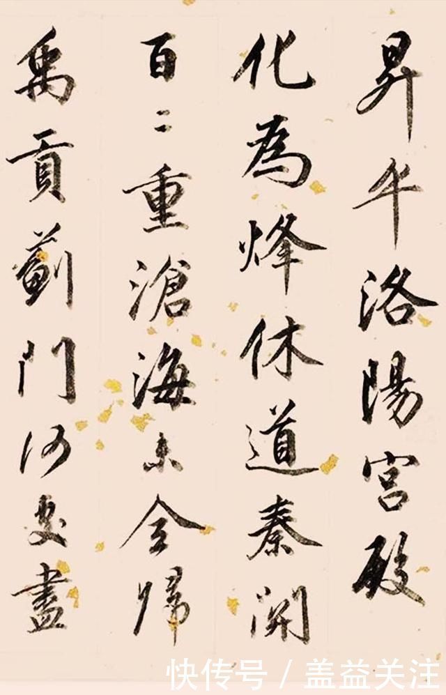 部尚书|清翰林院编修、三朝元老,那彦成行书杜甫《诸将五首》诗卷