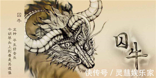 龙三子|龙生九子没一条真龙,难不成被戴绿帽了你看龙的妻子,就明白了