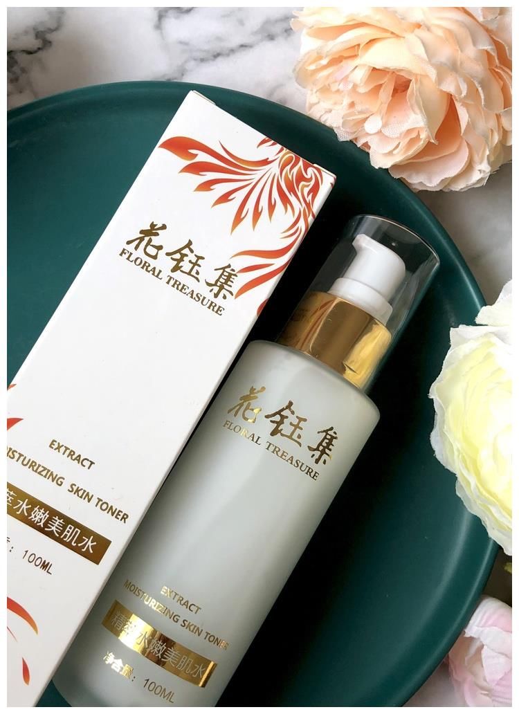 抗初老的美白爽肤水排行榜：提亮肤色美白补水让你养成白嫩水光肌