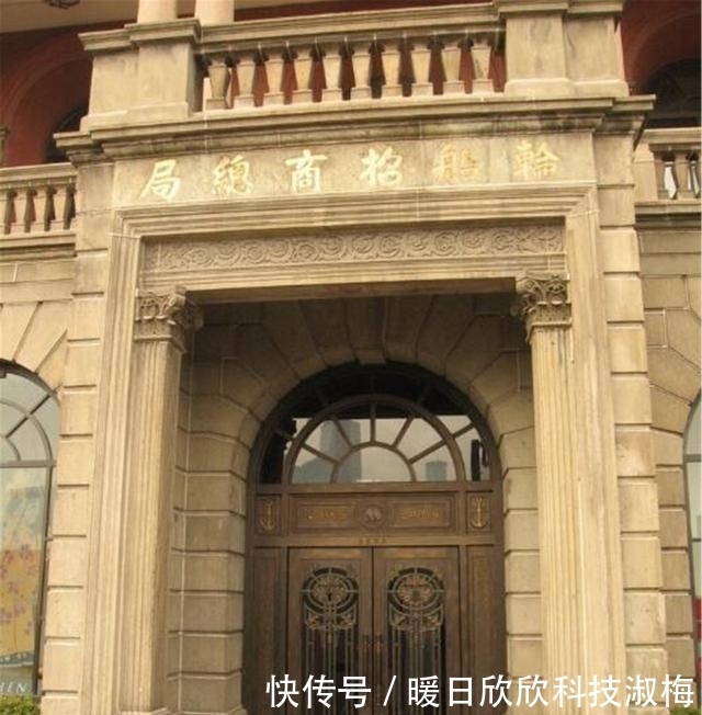 家喻户晓|140年前,李鸿章创办了一家公司,如今家喻户晓,成世界500强企业