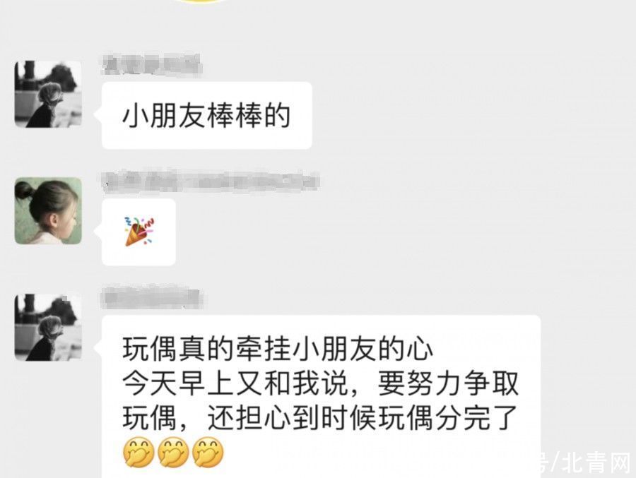 只用一招，孩子进步明显，还更爱去学校