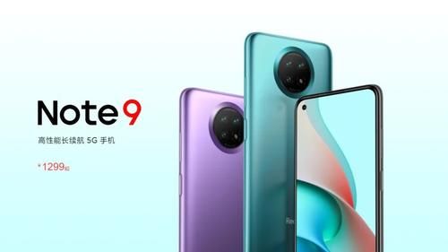 电池容量为|Note 9系列三剑齐发，1599yua扛起性价比大旗？