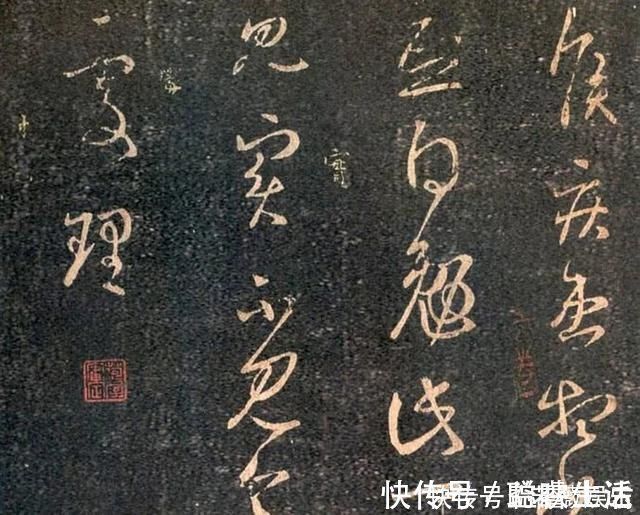 重熙帖@王羲之草书《知君帖》《谢光禄帖》《重熙帖》《定听帖》