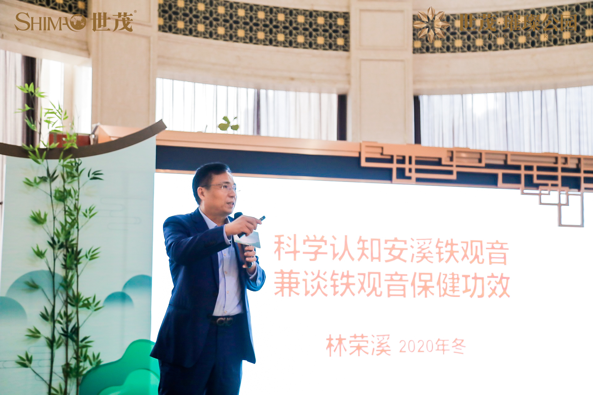 茶王|石狮铁观音茶王赛落幕 茶王拍卖捐赠慈善事业