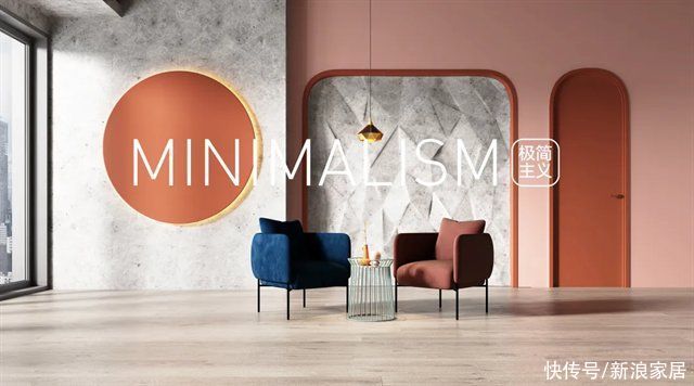 墙布|家装中 为什么说极简=极奢