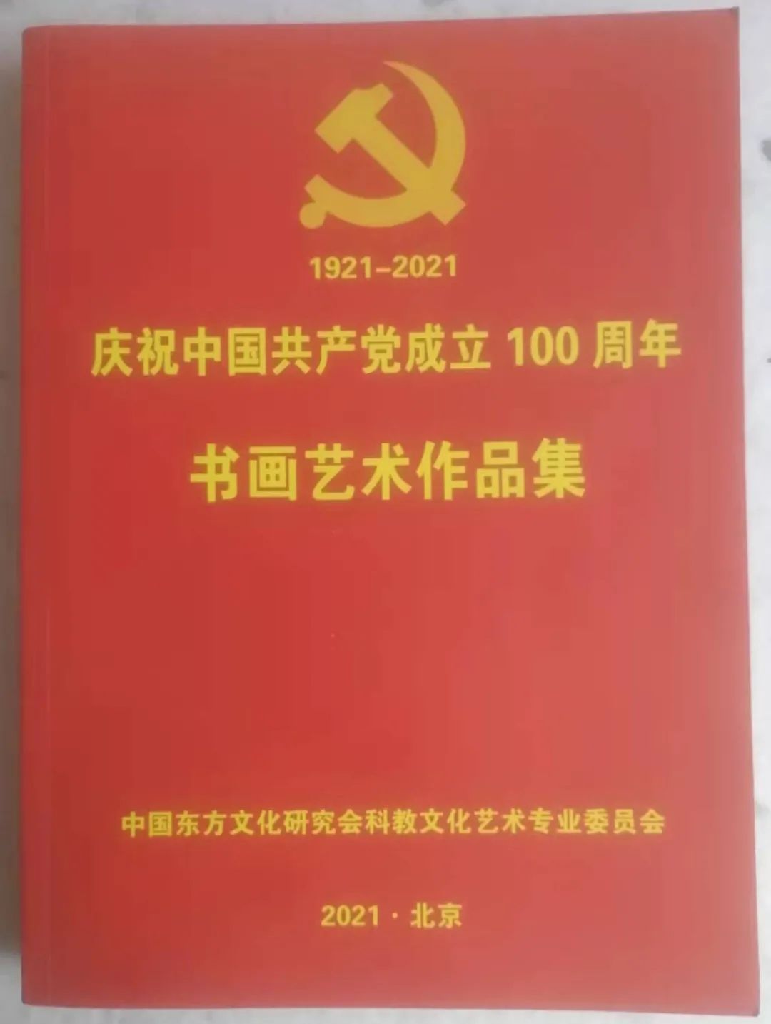 国画&＂福虎迎新春”全国艺术名家邀请展——石宝杰国画作品赏析