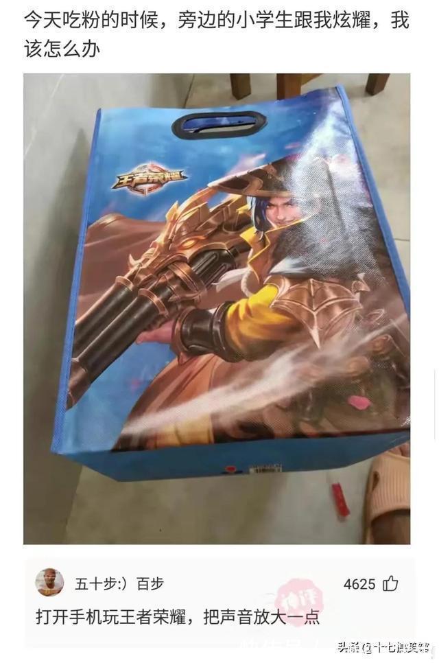 |搞笑合集：这是我的两位表弟，为人方正圆滑，想看看你们的表弟