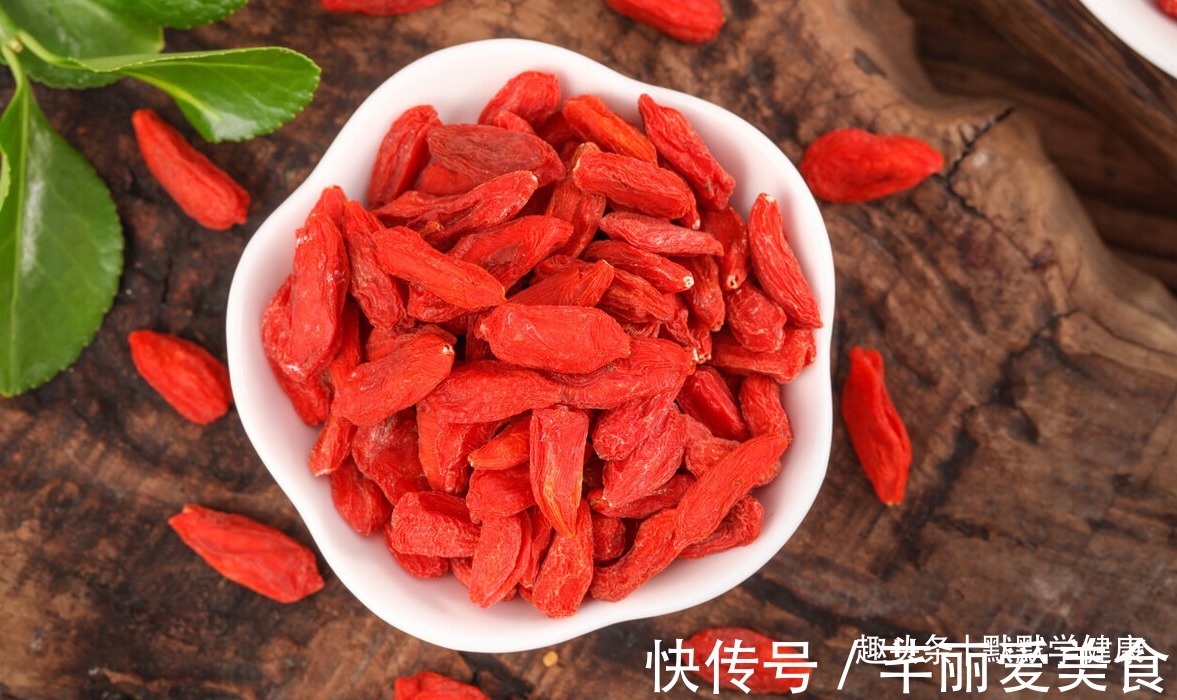 答案|枸杞是干吃好，还是泡水好？一张枸杞“吃法排行榜”揭晓答案