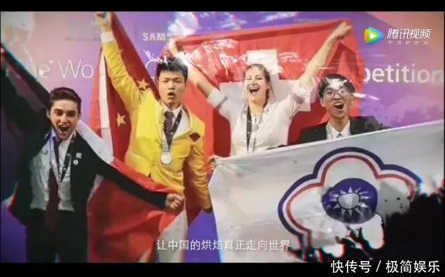 世界冠军|95后面包师获世界冠军,他诠释了什么叫工匠精神