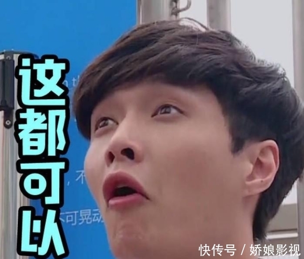 顶流国综收视第一，却被骂成“老鼠屎”，张艺兴这次真的做错了？