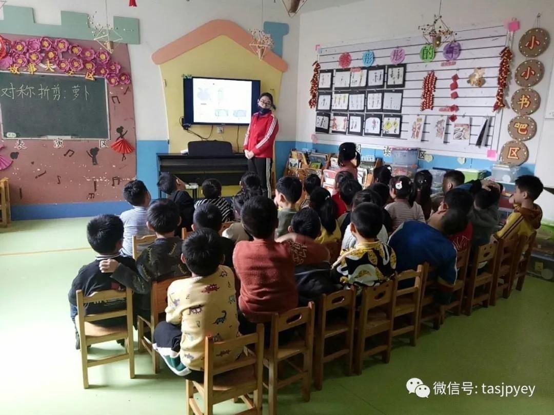 智慧在指间流转，童心在纸端跳跃 ——金鹏幼儿园苹果园剪纸活动