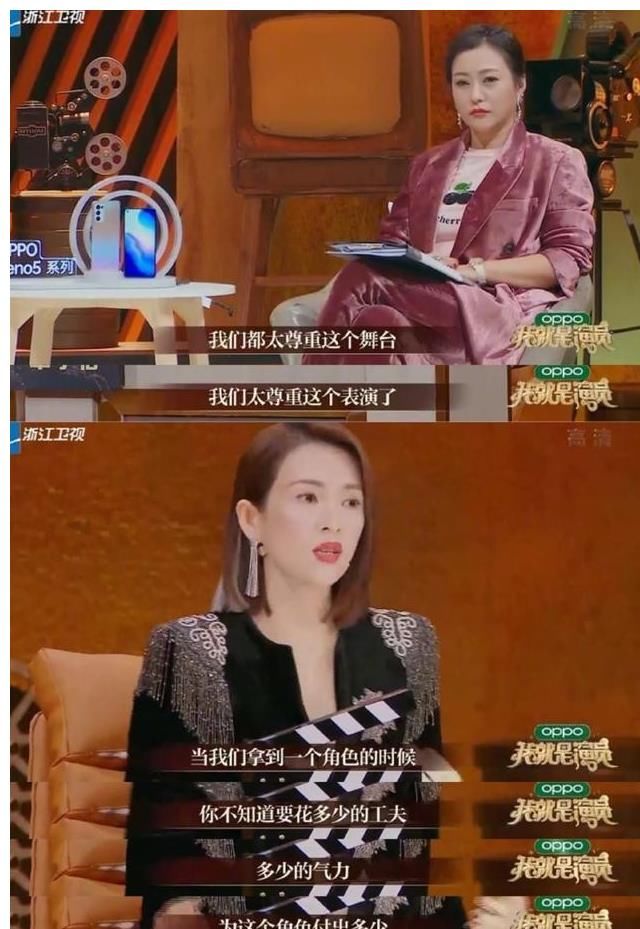 章子怡问为什么都要当演员，辣评演员不是最低级的职业，登上热搜