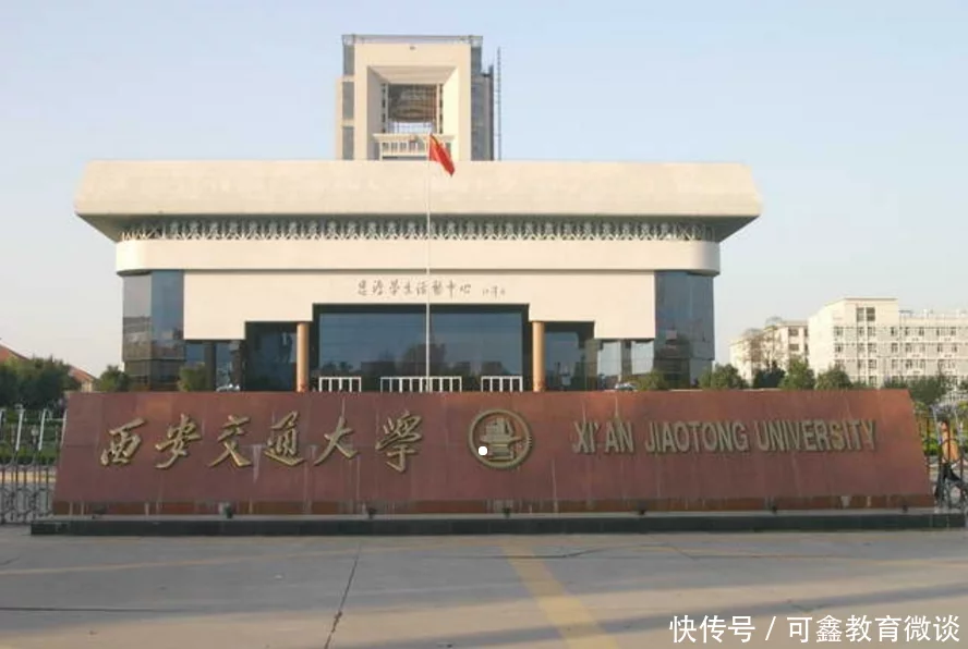满满干货(清华和北大都是985吗)985比清华大学好吗,(图6) 满满干货(清华和北大都是985吗)985比清华大学好吗,(图6)