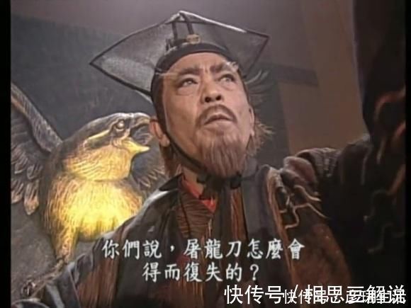 张无忌#倚天中,白眉鹰王殷天正打得过混元霹雳手成昆吗?不是一个级别的