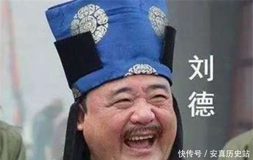  地主|朱元璋给地主刘德放了7年牛，他衣锦还乡后，是如何对待刘德的？