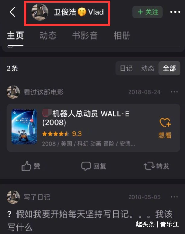 利路修不叫利路修，连名字都是临时编出来的，他果然归心似箭
