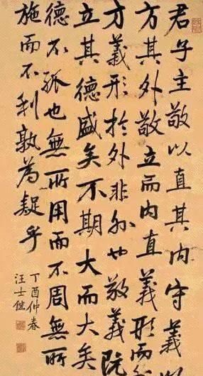 各有不同|康熙年间“帖学四大家”,各有不同