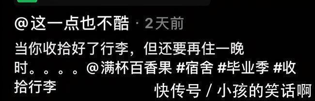 |在游乐场你见过哪些搞笑的设施?网友:这算吗,哈哈