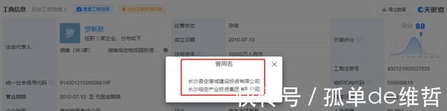 板块|长沙星沙3个地块出让!地铁3号线末端,广生板块一路向东!