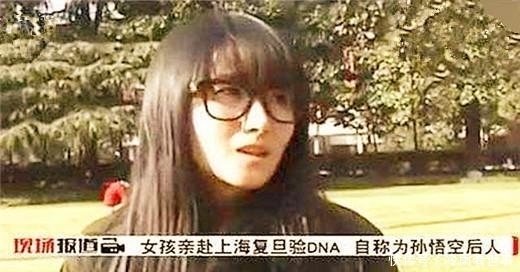 女孩自称孙悟空后人, 有灵石和猴毛为证, 专家回应八个字