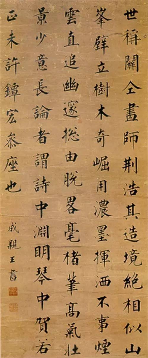 怪癖、刻薄、吝啬、狂痫,但他满腹经纶,才华横溢