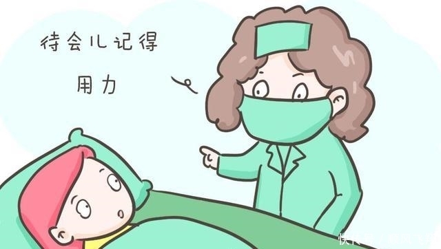 妈妈|“孩子快出来了,赶紧使劲!”生娃时,产妇到底使得是哪的劲儿?
