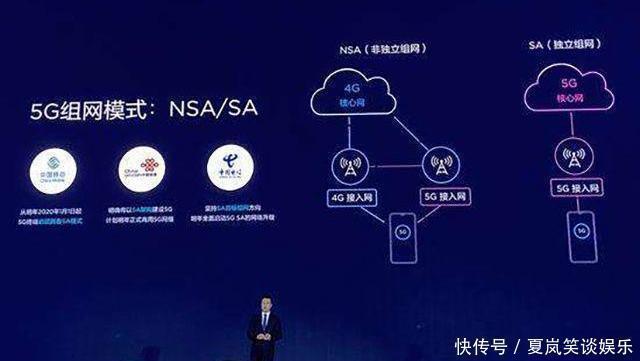 5g|这类5G手机或被淘汰？运营商正式宣布：不再支持！