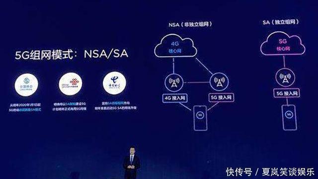 5g|这类5G手机或被淘汰?运营商正式宣布:不再支持!