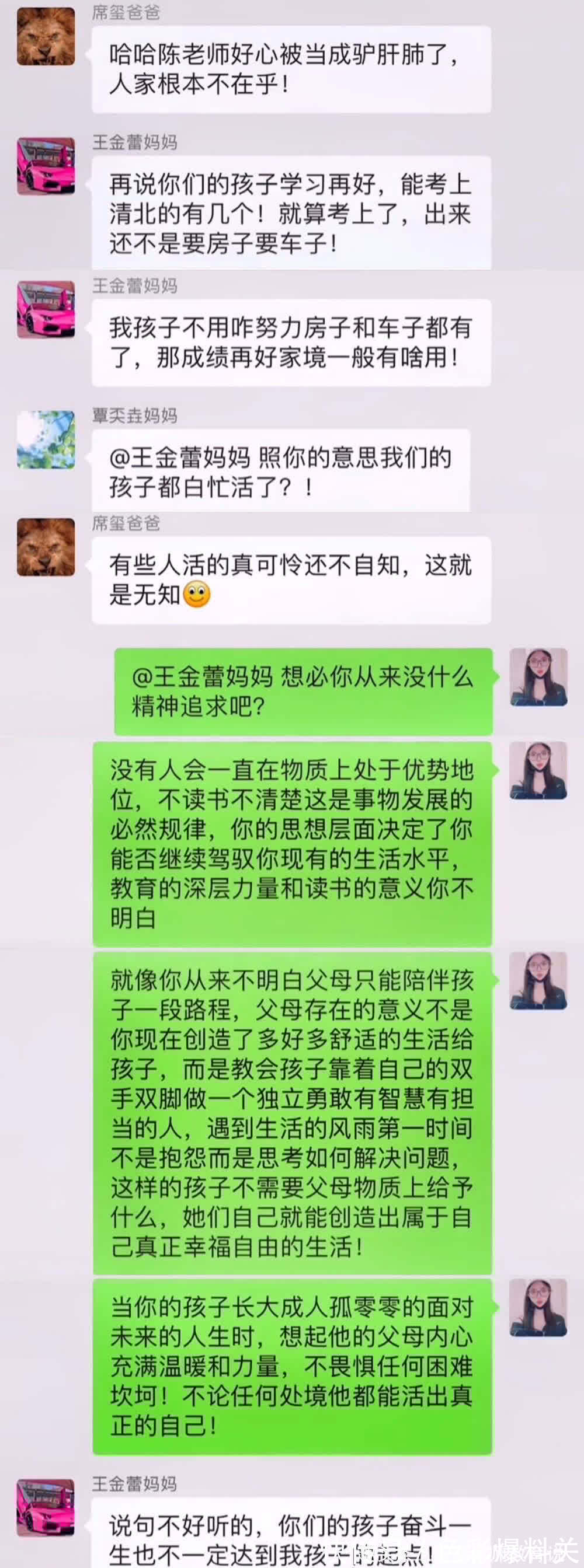 妈妈|张星星爸爸又火了,专治家长群里的“凡尔赛”,气质这块很会拿捏