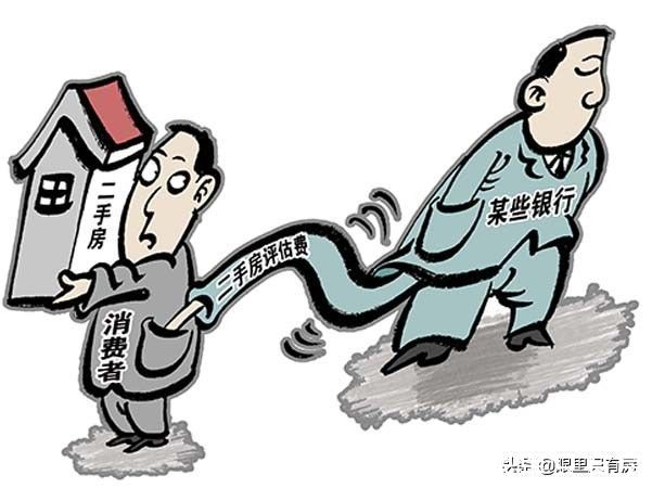 产权|谣言害死人！关于法拍房的5大谣言，谁信谁吃亏