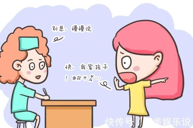 医生|带娃去看病,这几点就算医生不主动问你也要说,不然受苦的是孩子