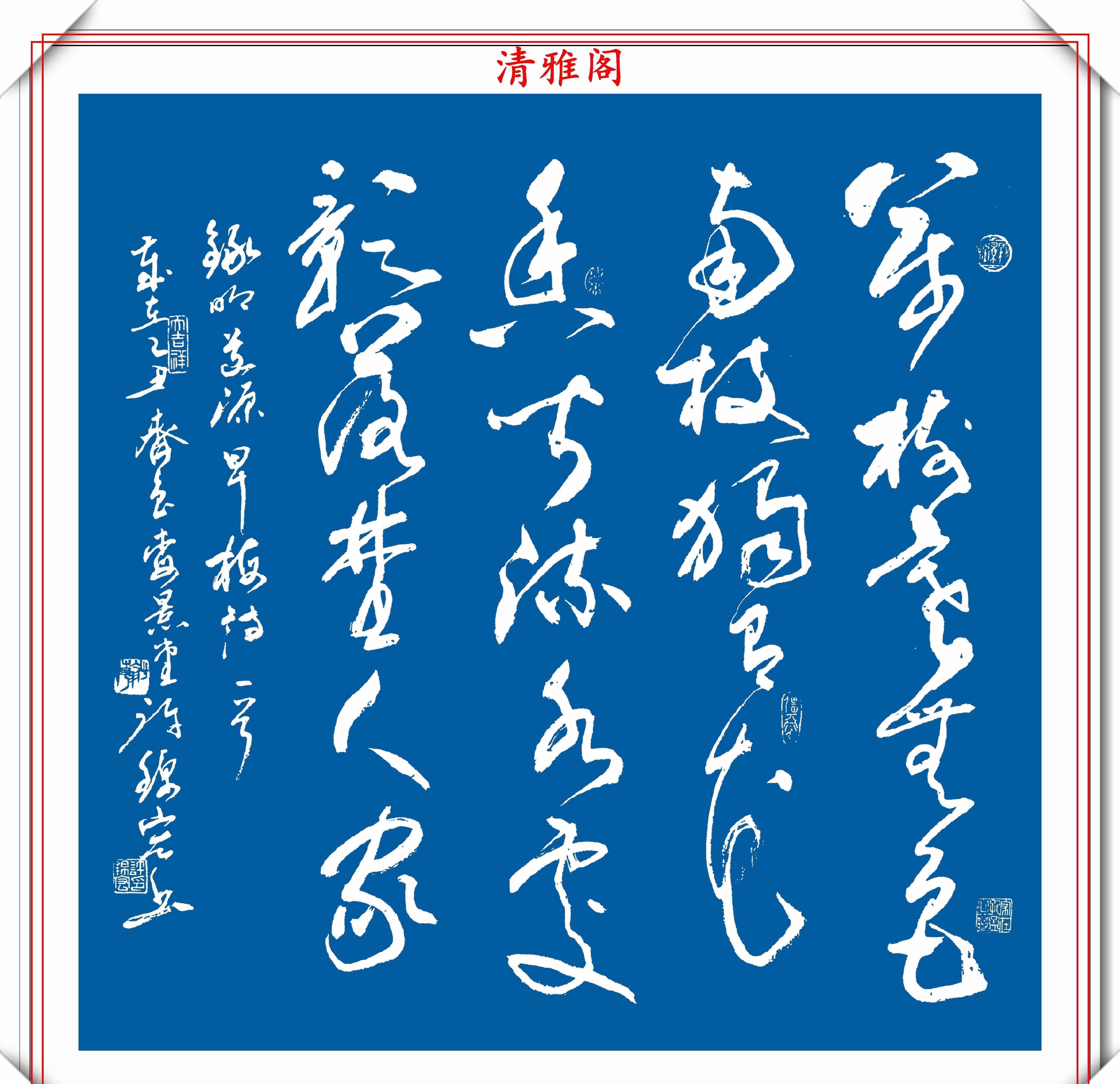 副主席|书法家协会理事许锦宏，26幅行草书法巅峰之作欣赏，难得的好字