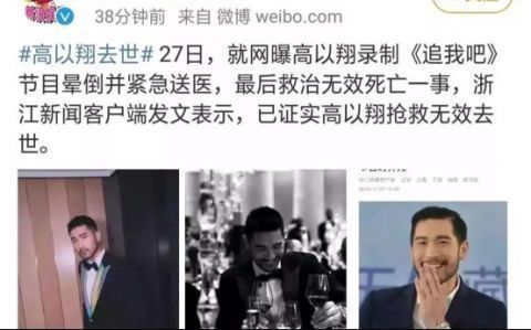 華少的毀滅史：從“藍臺一哥”到“過街老鼠”，他經歷了什么？