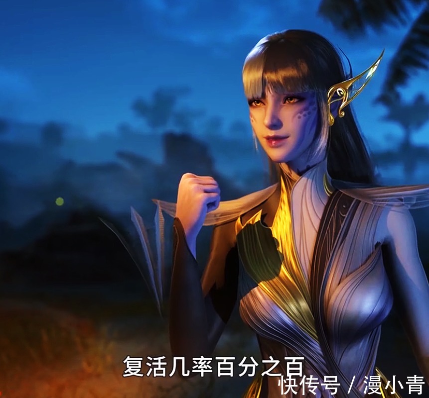 白沉香|斗罗大陆:马红俊变帅,白沉香心动就代表了她是颜控党?