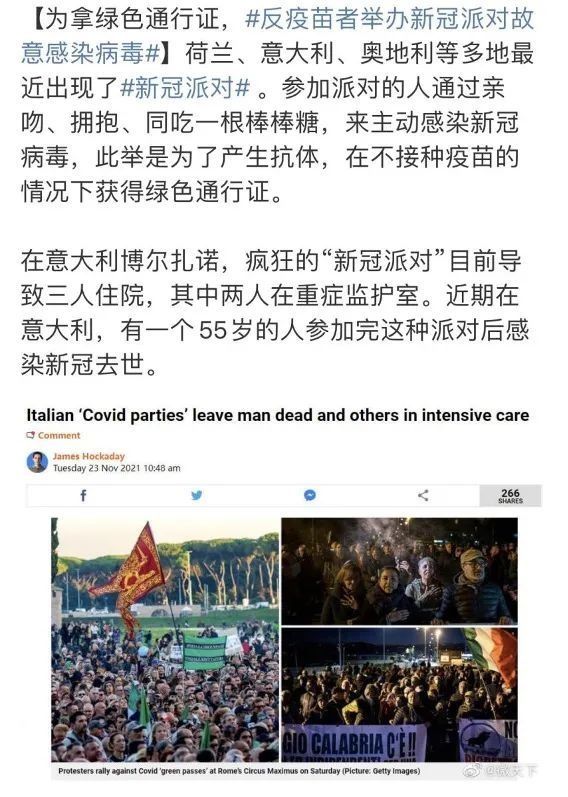 北京天坛医院|熬夜致癌是真的吗？火了一年的10个健康谣言，你信了几个？