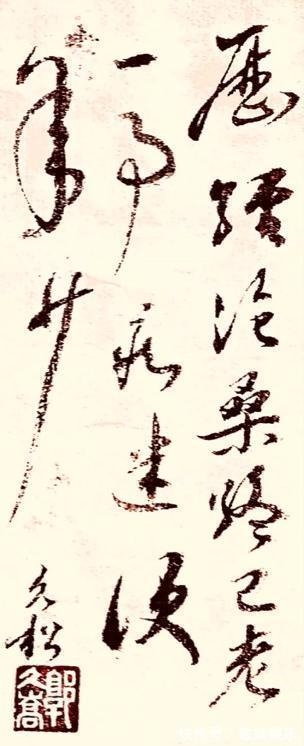 书法艺术$中国当代书法爱好者——郭久松、彭俊明、游志铭、焦军红