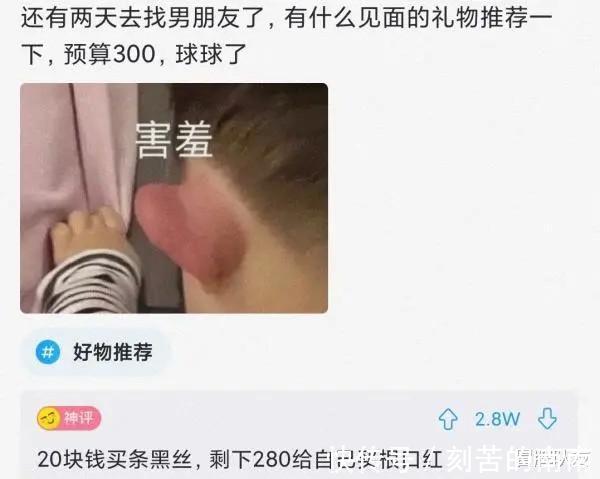 |沙雕段子为什么司马光不点火把水煮干救出孩子,一定要砸破水缸