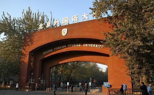 21年中国政法、艺术、语言类大学排名出炉！网友：高考新目标来了