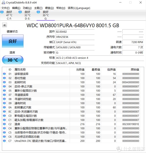 pcb板|只有更专业，WD Purple Pro监控紫盘，为AI时代而生的智能存储盘