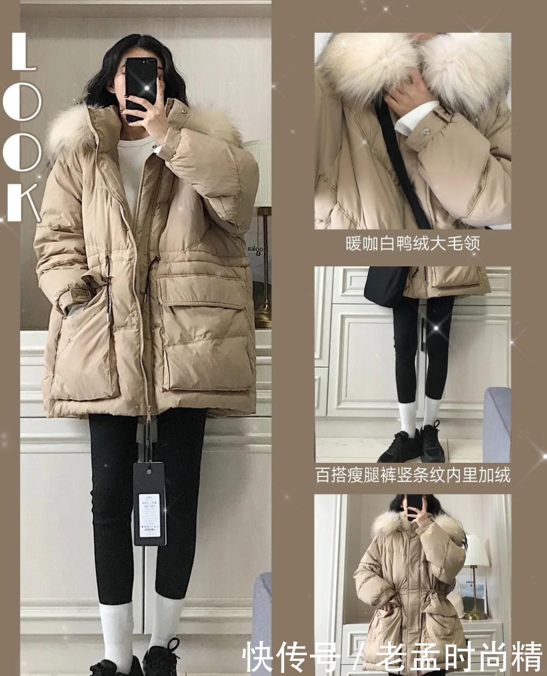 韩系新Look穿搭: 金丝绒长裙高贵冷艳, 驼色大衣尽显女人味