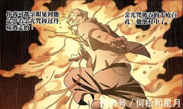 门派|一人之下八奇技的领域者，为何得不到本门的保护原因很无奈