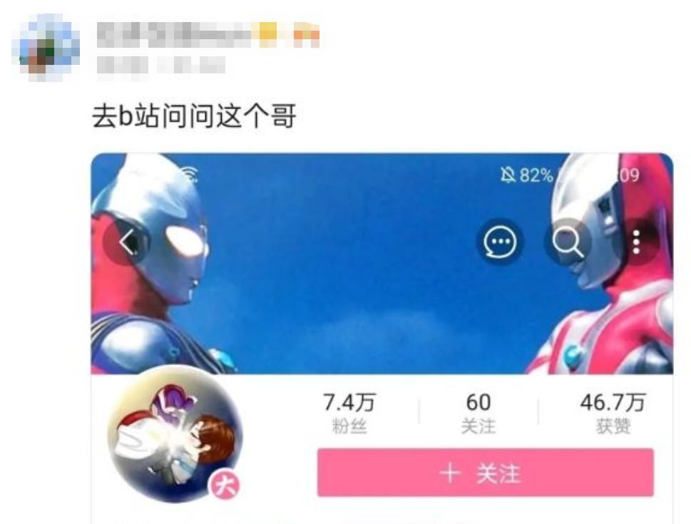 你想变成光吗？