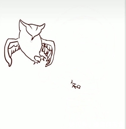 两个字#美术生在纸上写“先知”,随便添了几笔后,网友:第五人格需要你