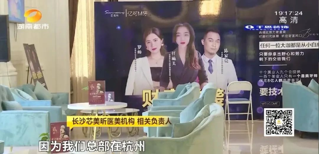 芯美昕|长沙一女子隆鼻后，多次睡梦中被憋醒！