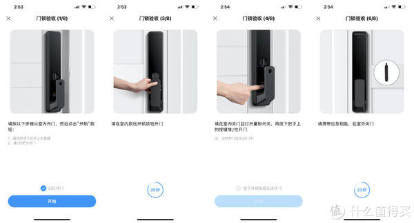 锁体|开门锁门全程掌控，全自动门锁天花板—小米人脸识别智能门锁X深入体验