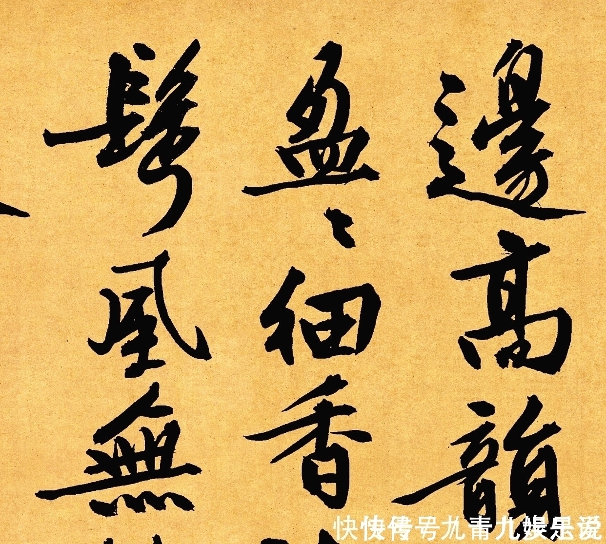 唐伯虎!他是明朝第一才子,这字有80年功力,是书法界的顶级大师