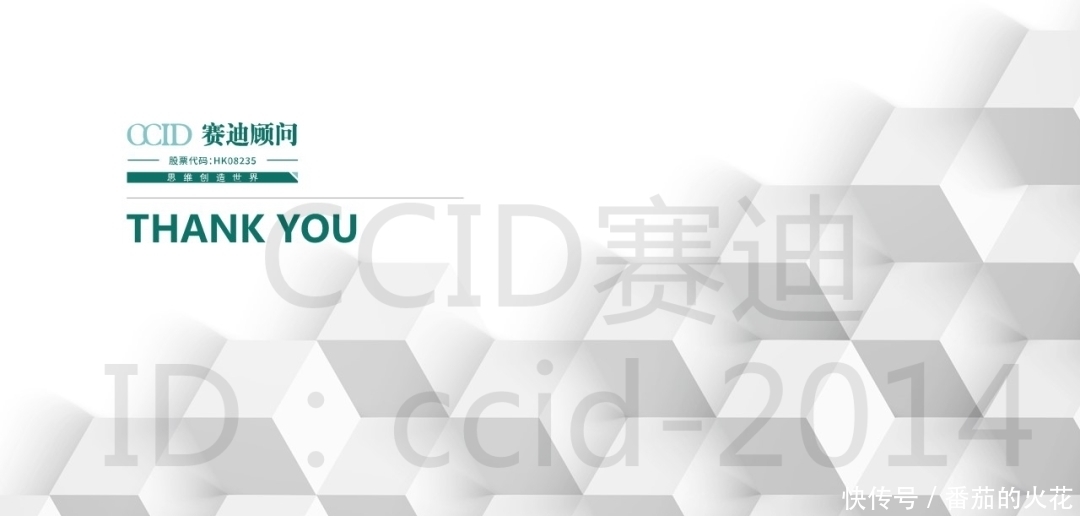 制造|24页PPT|赛迪重磅发布《智能制造发展趋势研判》