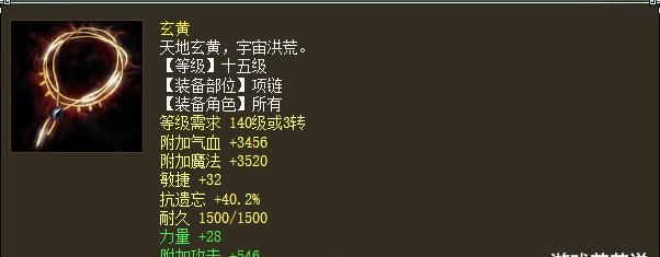 家里|大话西游2原来玩家里也有键盘侠，不跟风，或许才是最真实的感觉